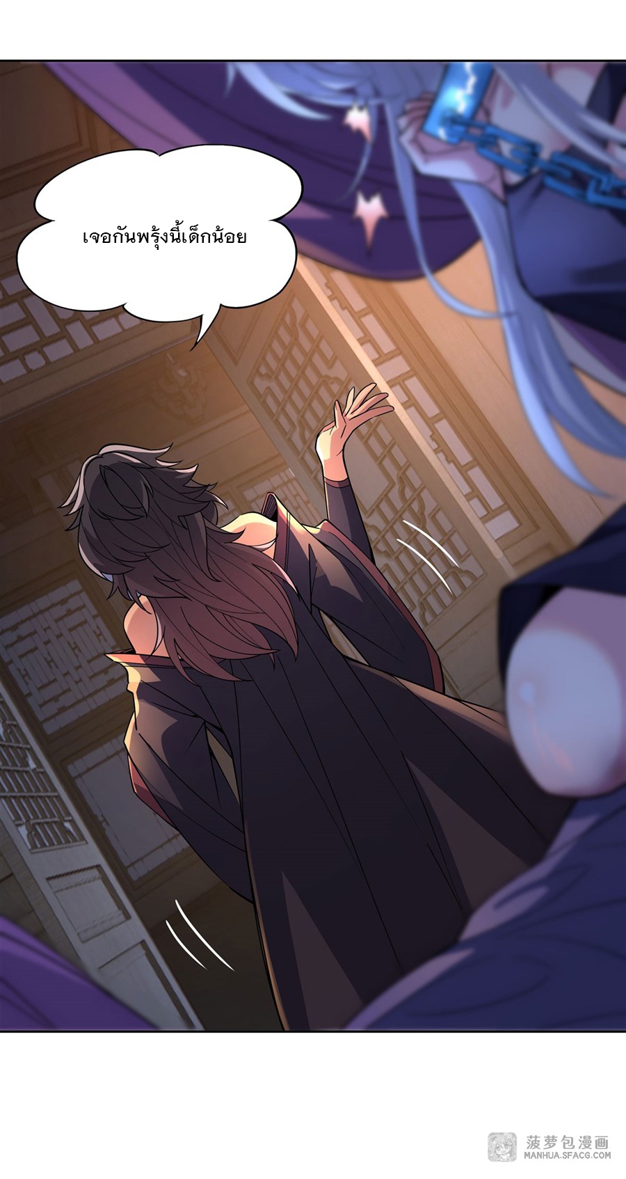 ศิษย์ของข้าล้วนมีอนาคตที่ยิ่งใหญ่ (ชนจีน) ตอนที่ 39 หน้า 12