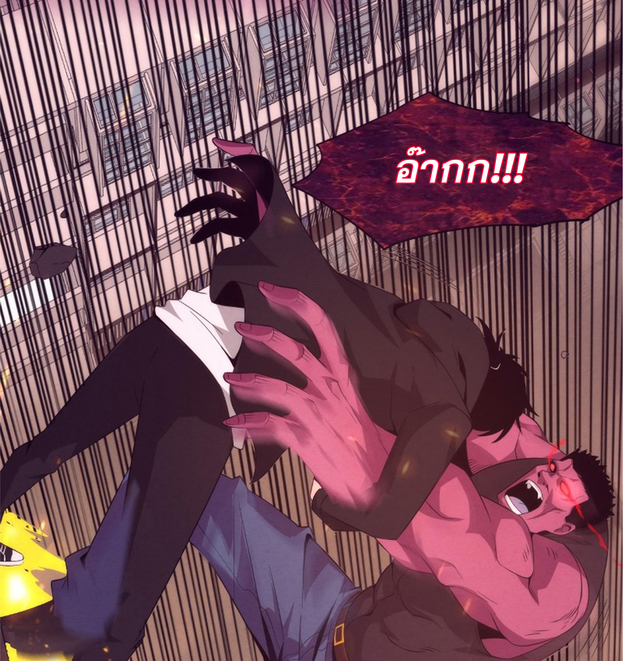 The Frenzy Of Evolution ตอนที่ 21 หน้า 31