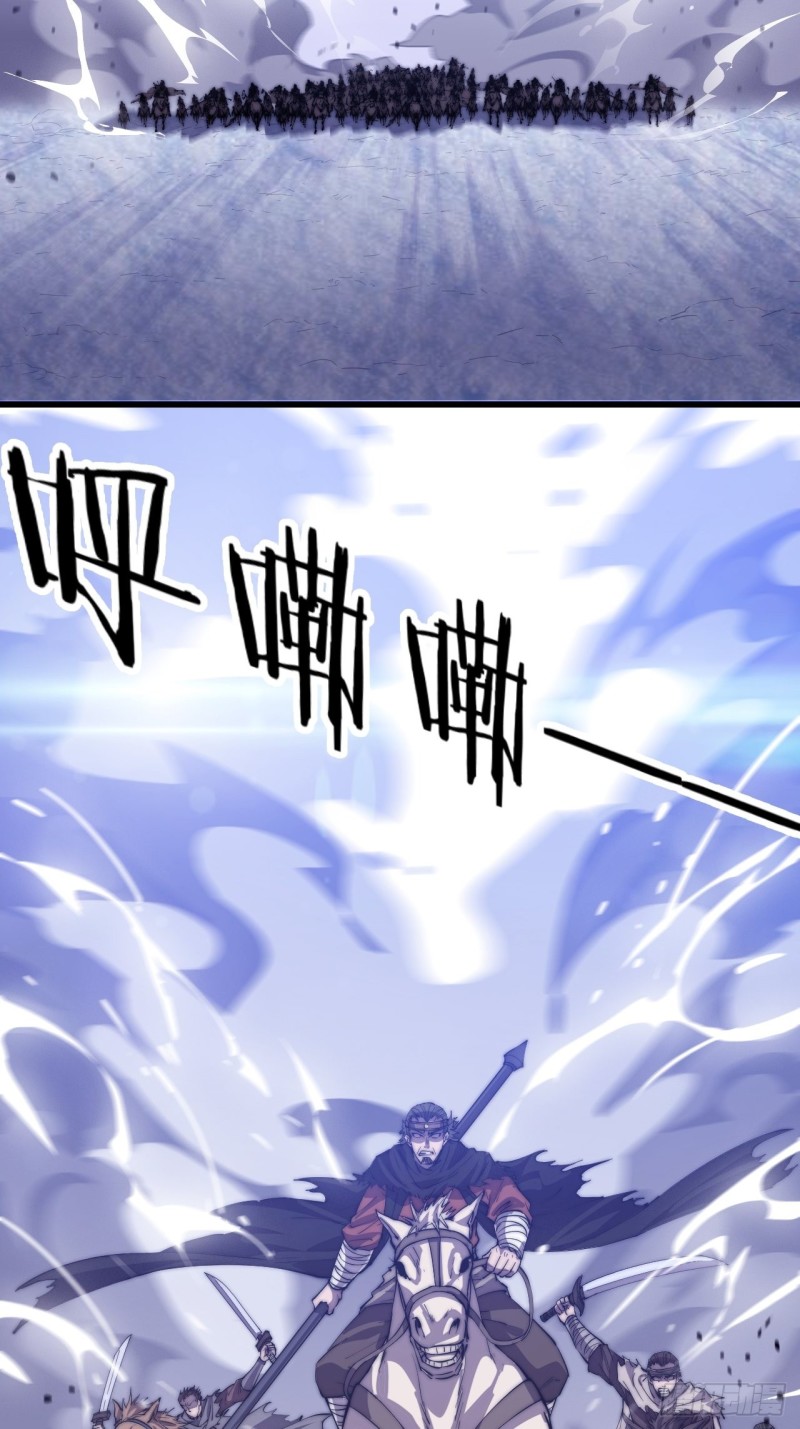 Starting a Mountain ตอนที่ 79 หน้า 31