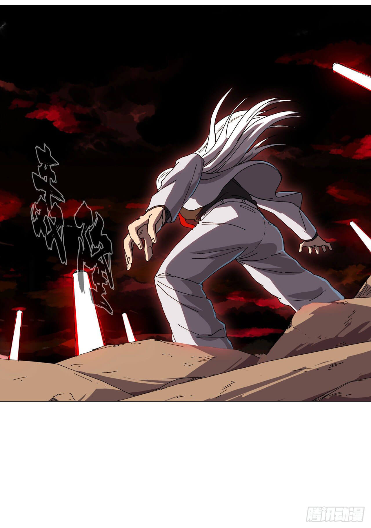 Cultivator vs Superhero (ทันจีน) ตอนที่ 122 หน้า 14