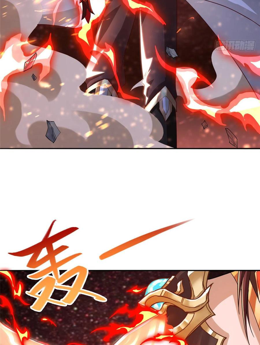 (ชนจีน) Dragon Master (จูหมิง นักรบเซียนมังกร) ตอนที่ 83 หน้า 21