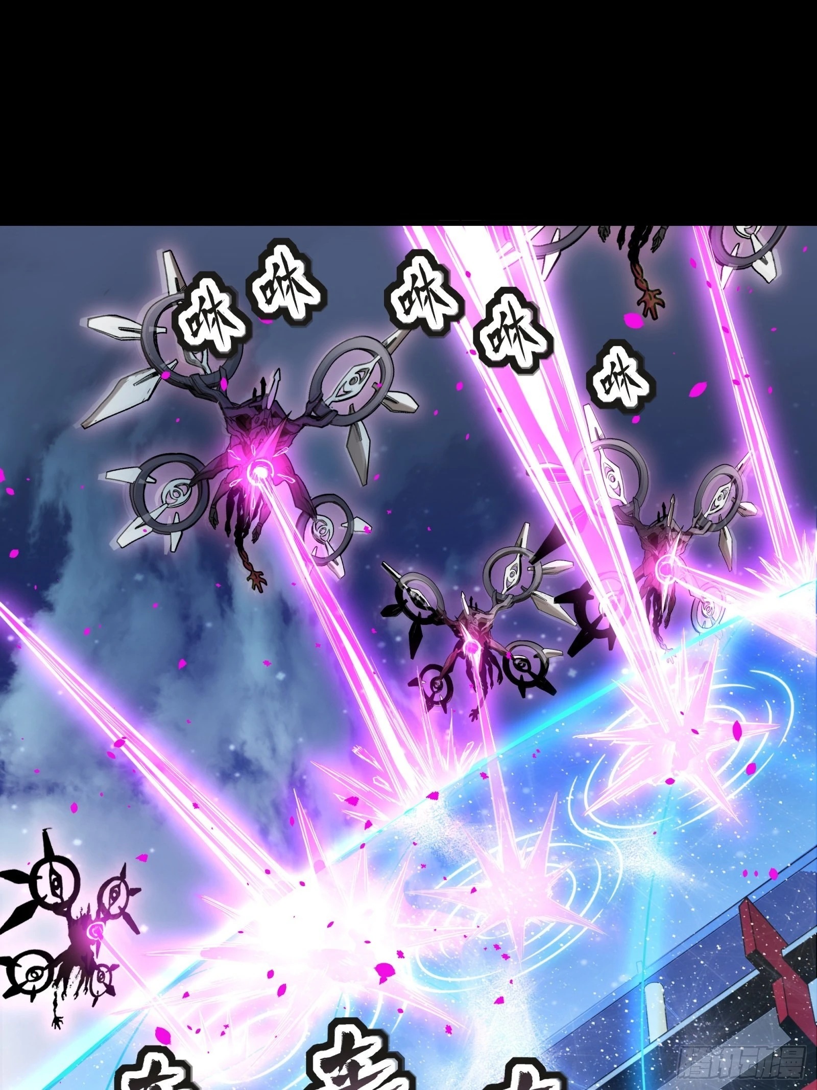 Legend of Star Genera ชนจีน ตอนที่ 73 หน้า 4