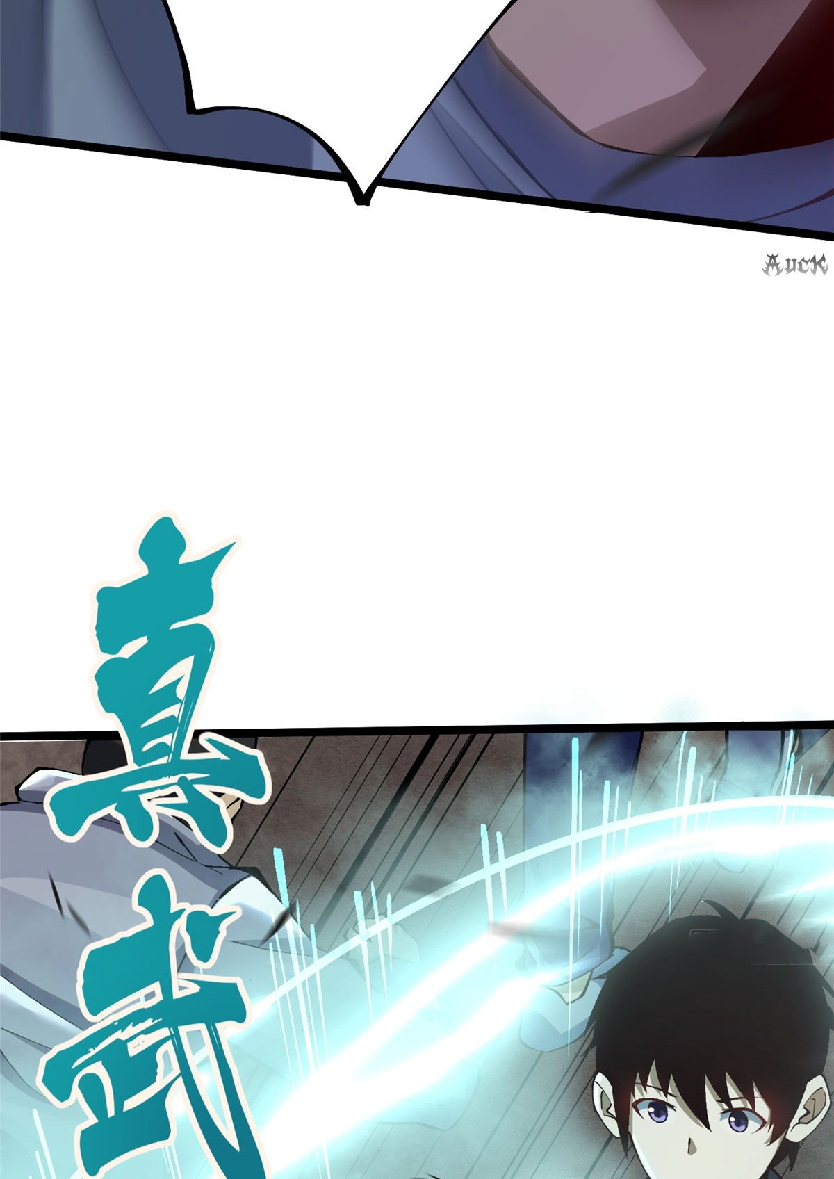 ไม่อยากเรียนทักษะ แห่งคำสาปเลย! ตอนที่ 11 หน้า 53