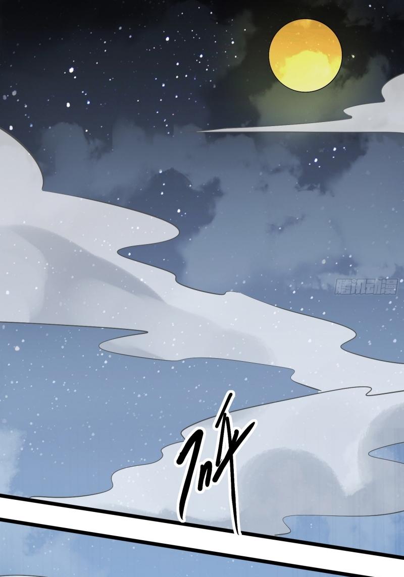 THE FIRST ORDER ตอนที่ 176 หน้า 20