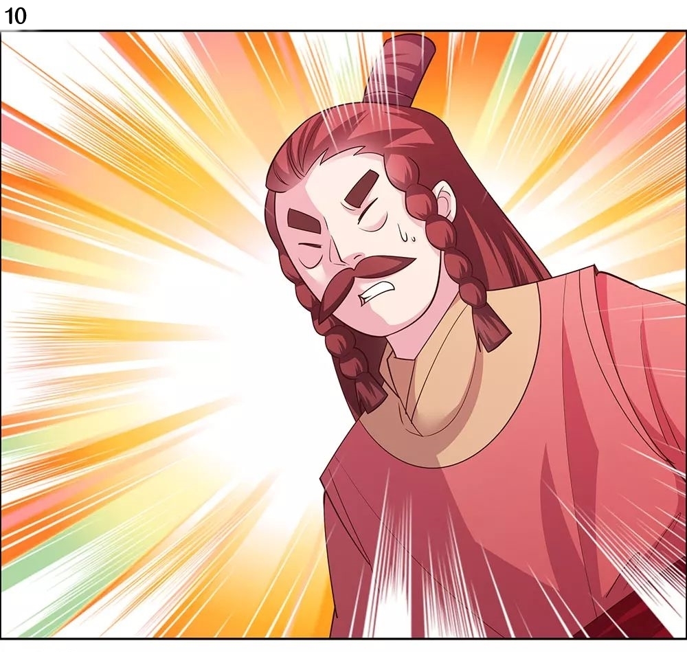 Above All Gods เทพยุทธเหนือเทวะ ตอนที่ 118 หน้า 11