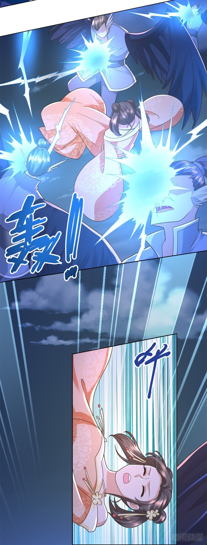 Zhi Zun Chong Sheng ตอนที่ 36 หน้า 16