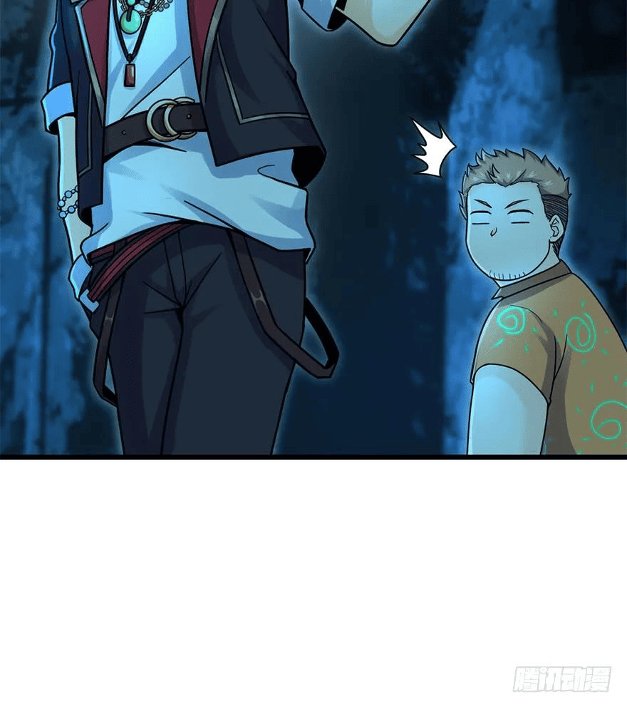 The new life of the Kuan King-ชีวิตใหม่ของราชาจอมกวน ตอนที่ 42 หน้า 25