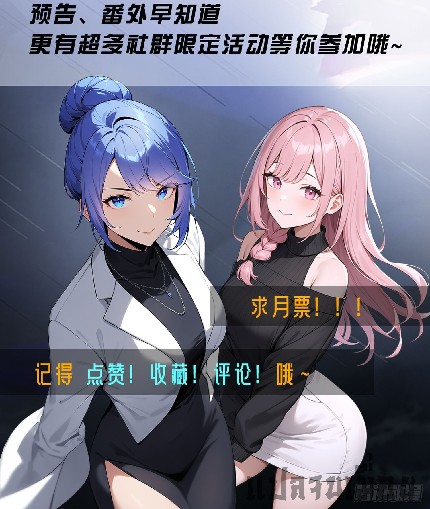 ข้าคือแพทย์ยุทธไร้เทียมทาน ตอนที่ 7 หน้า 27