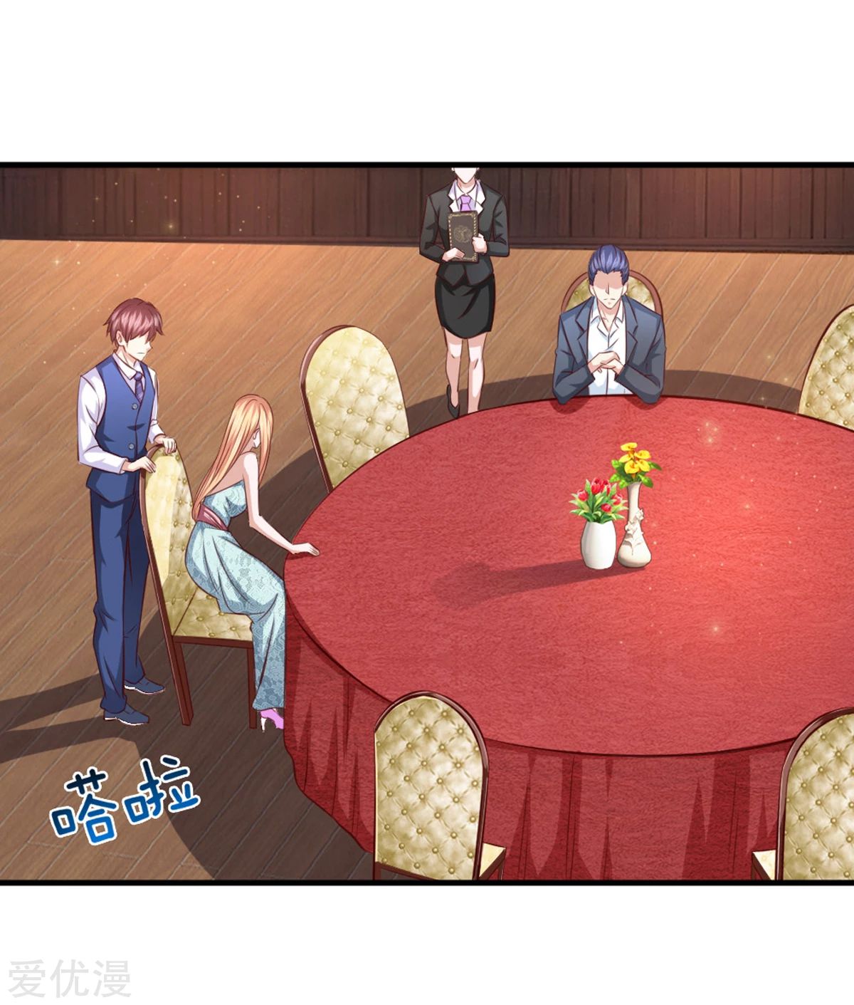 สุดยอดปรมาจารย์มีด ตอนที่ 125 หน้า 14