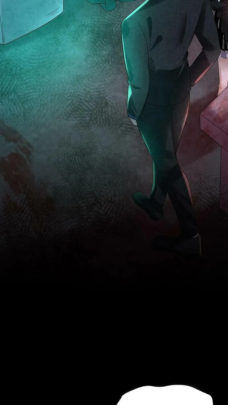 Overly Ferocious of Being Cautious ตอนที่ 91 หน้า 16