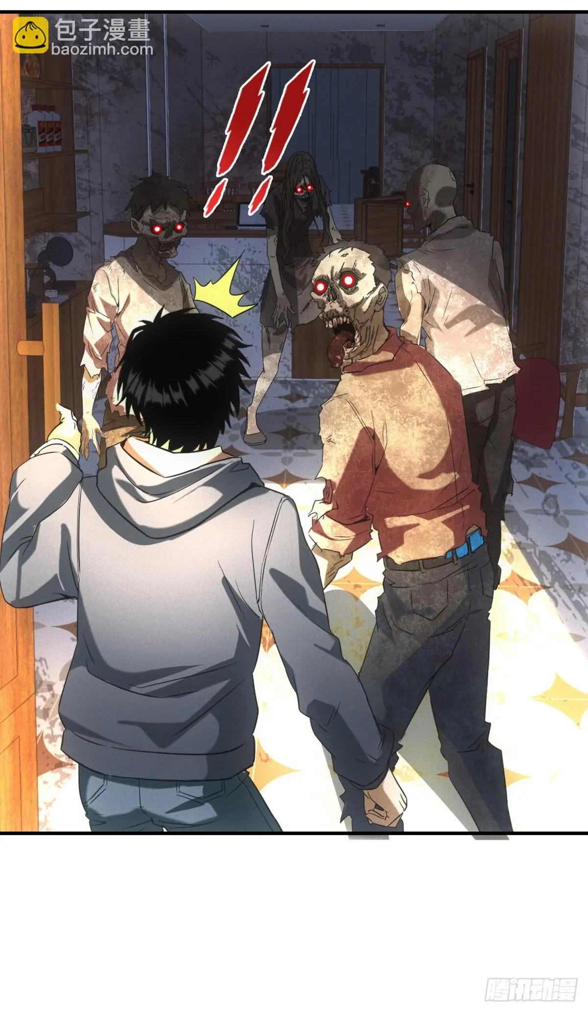 ผมมาเปิดร้านแผงลอยในวันสิ้นโลก ตอนที่ 5 หน้า 3