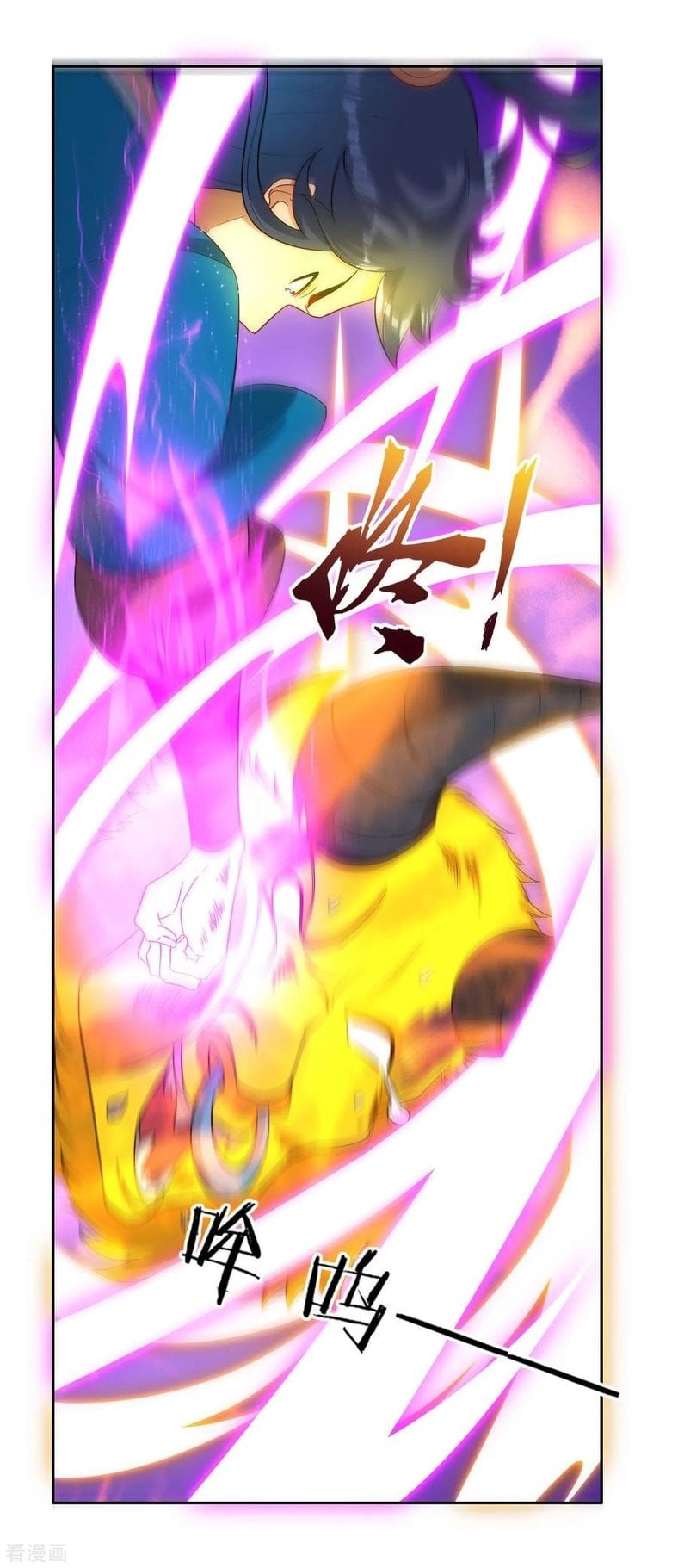 ข้ารับใช้ชั้นหนึ่ง ตอนที่ 25 หน้า 29