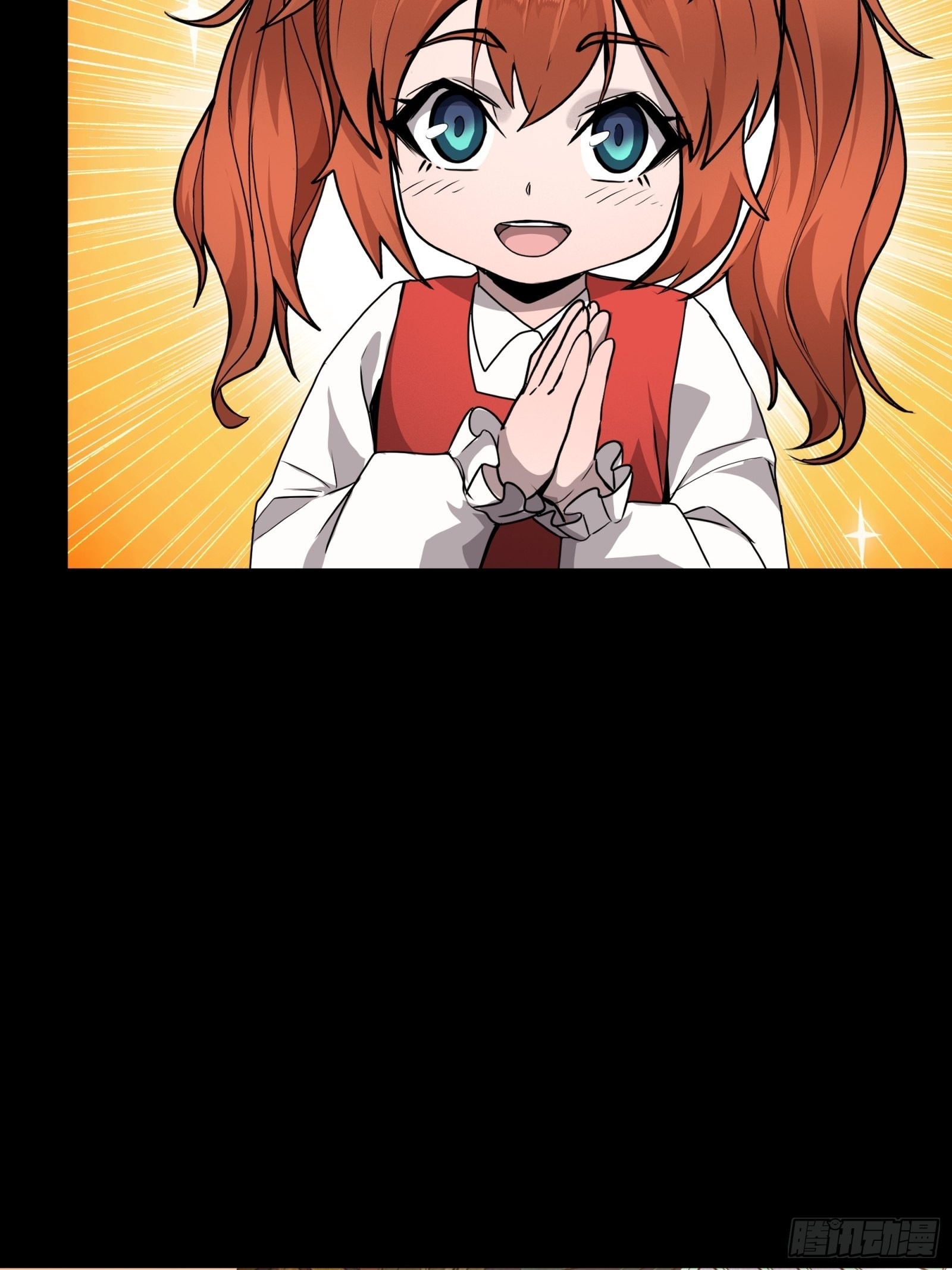 Legend of Star Genera ชนจีน ตอนที่ 66 หน้า 46