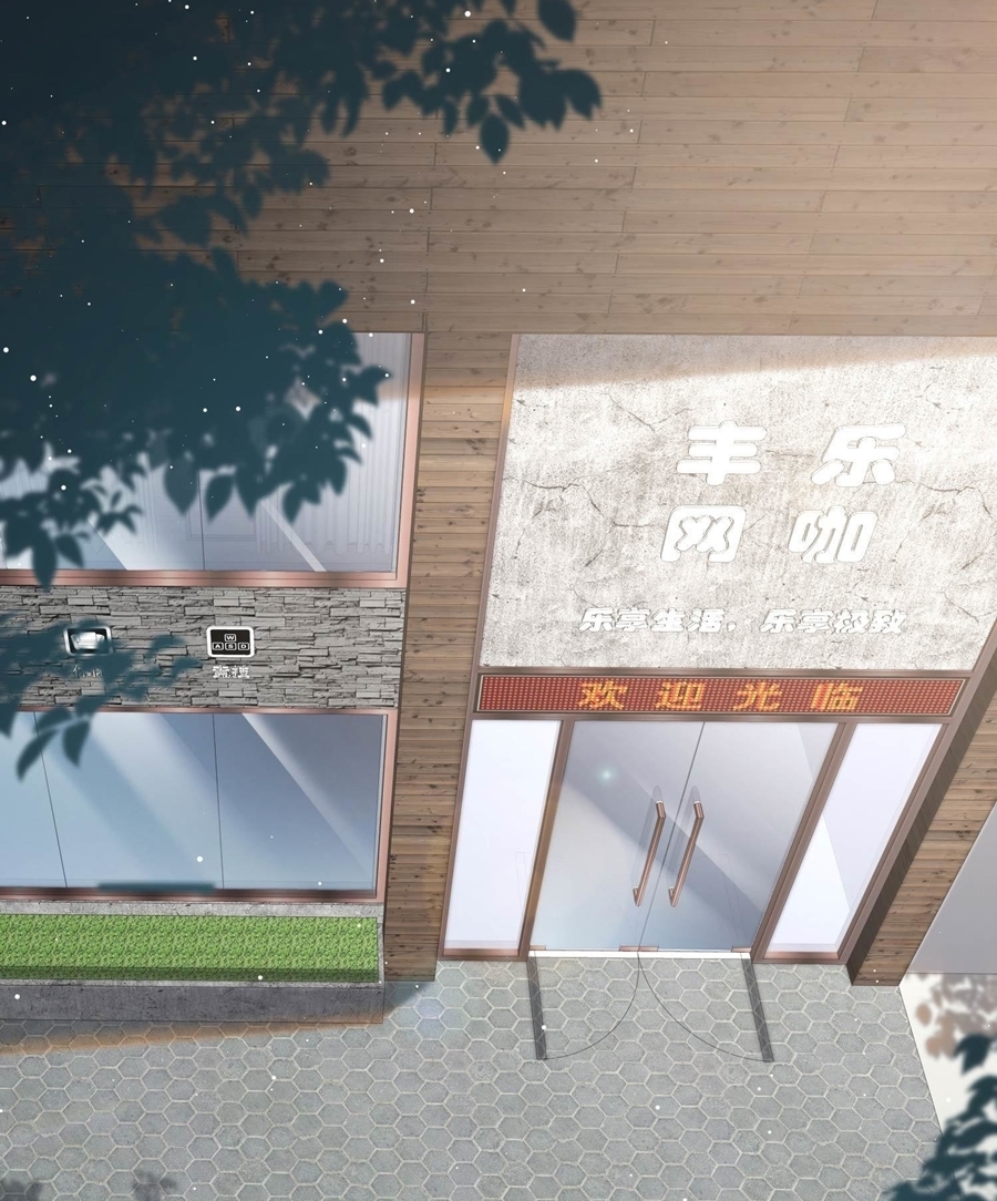 ดาราสาวเจ้าเสน่ห์กับนายเย็นชา ตอนที่ 27 หน้า 3