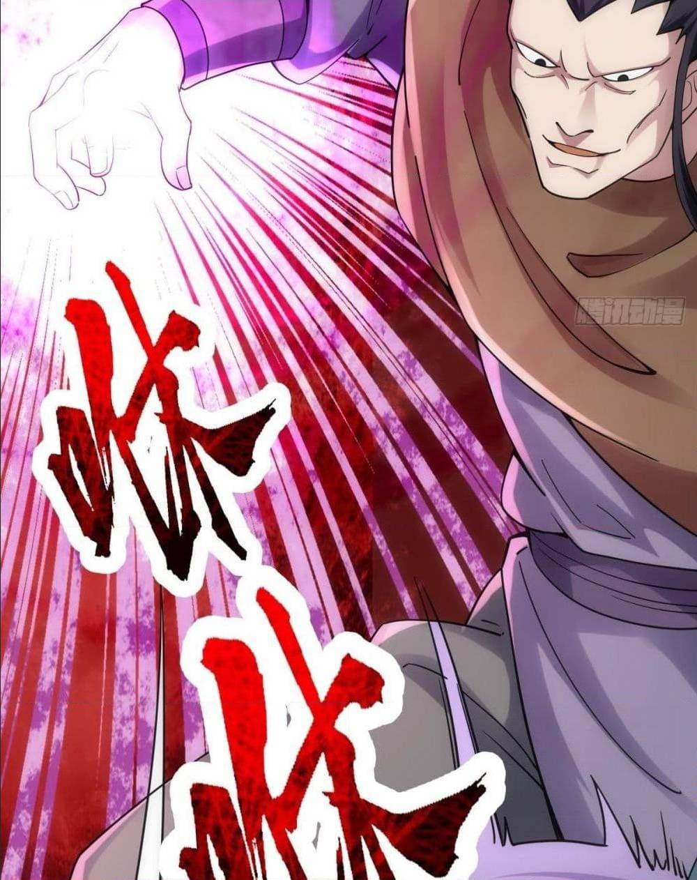 The World’s Greatest Martial Artist ตอนที่ 13 หน้า 22