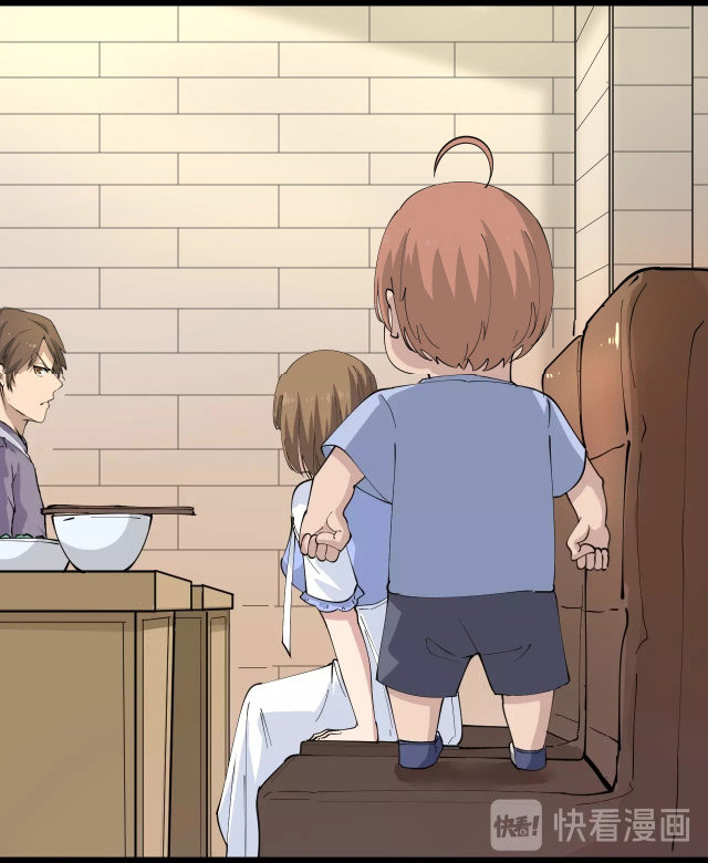 Sanjie Taobao Store ระบบร้านค้าเทพเจ้า ตอนที่ 50 หน้า 31