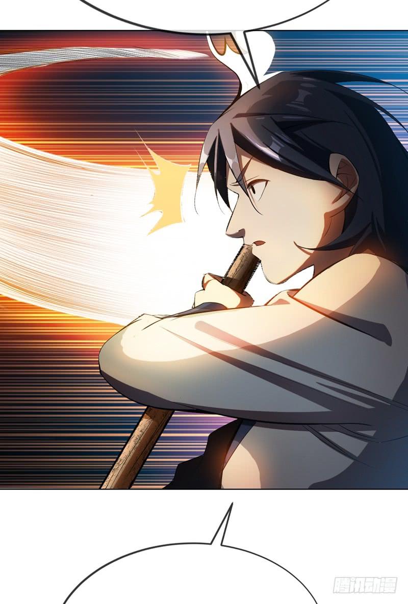 Wu ni ตอนที่ 21 หน้า 20