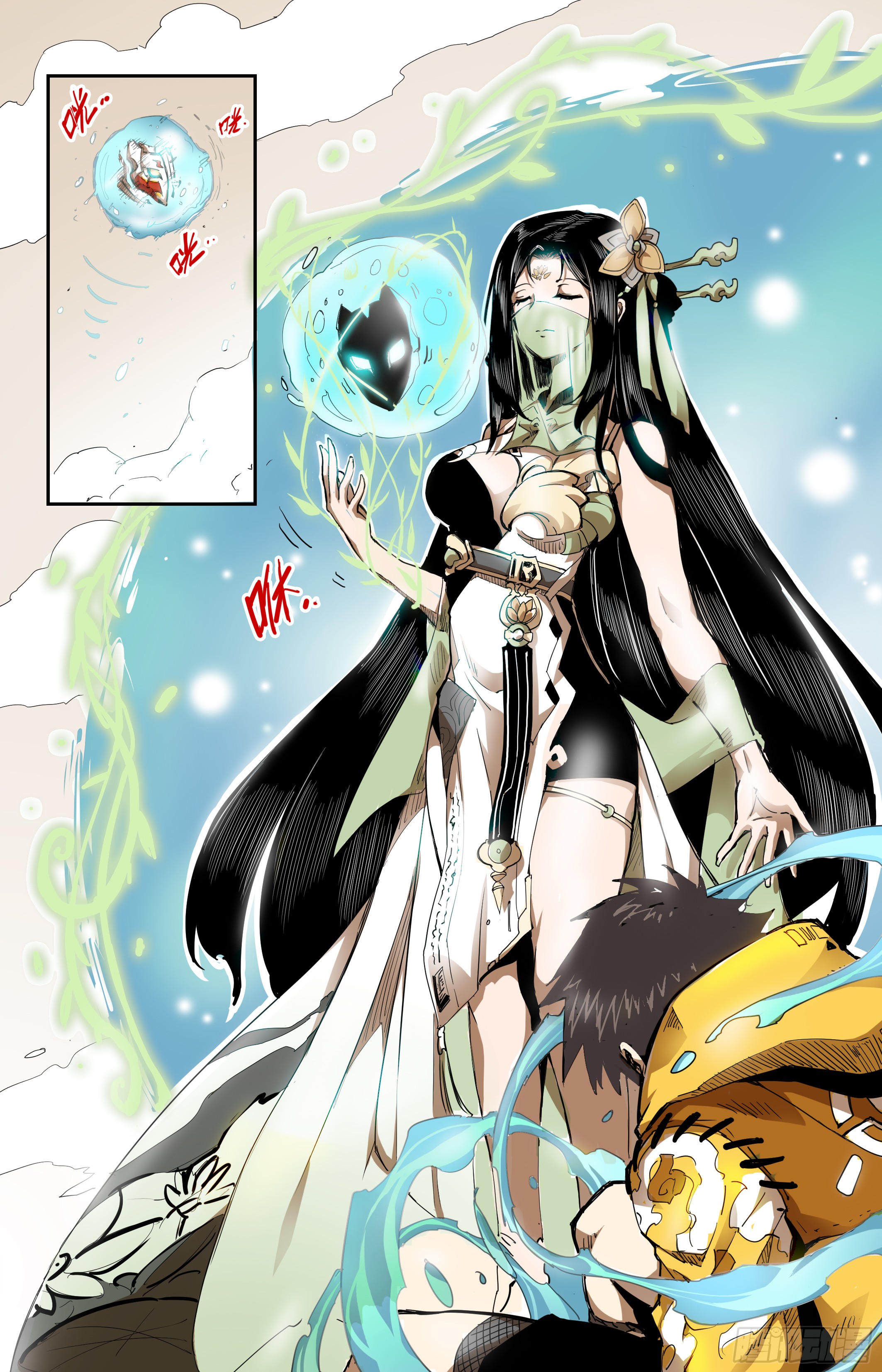 สงครามฝ่าสวรรค์ทลายพิภพ ตอนที่ 13 หน้า 10