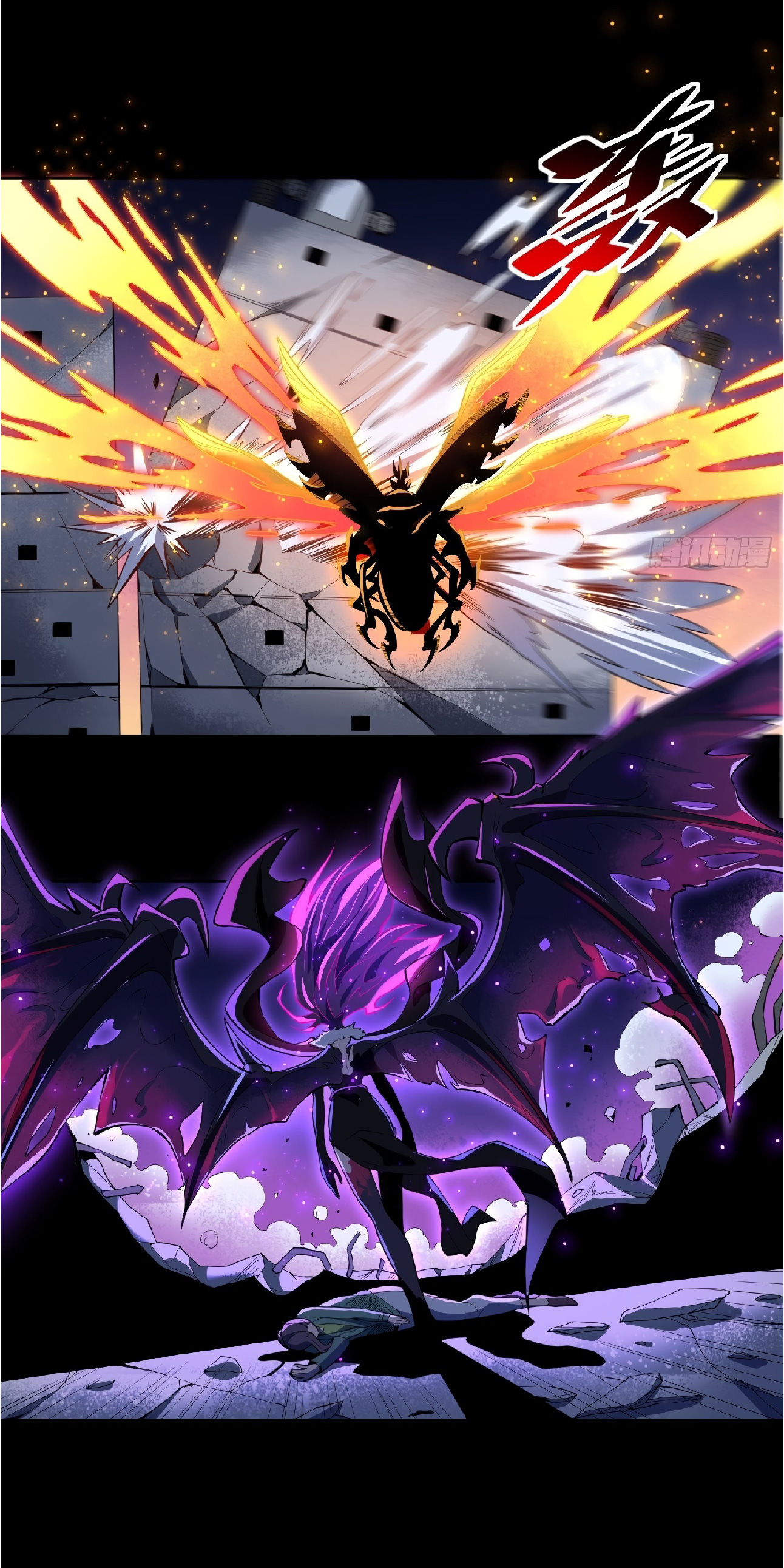 The People On Earth Are Too Ferocious ตอนที่ 10 หน้า 3