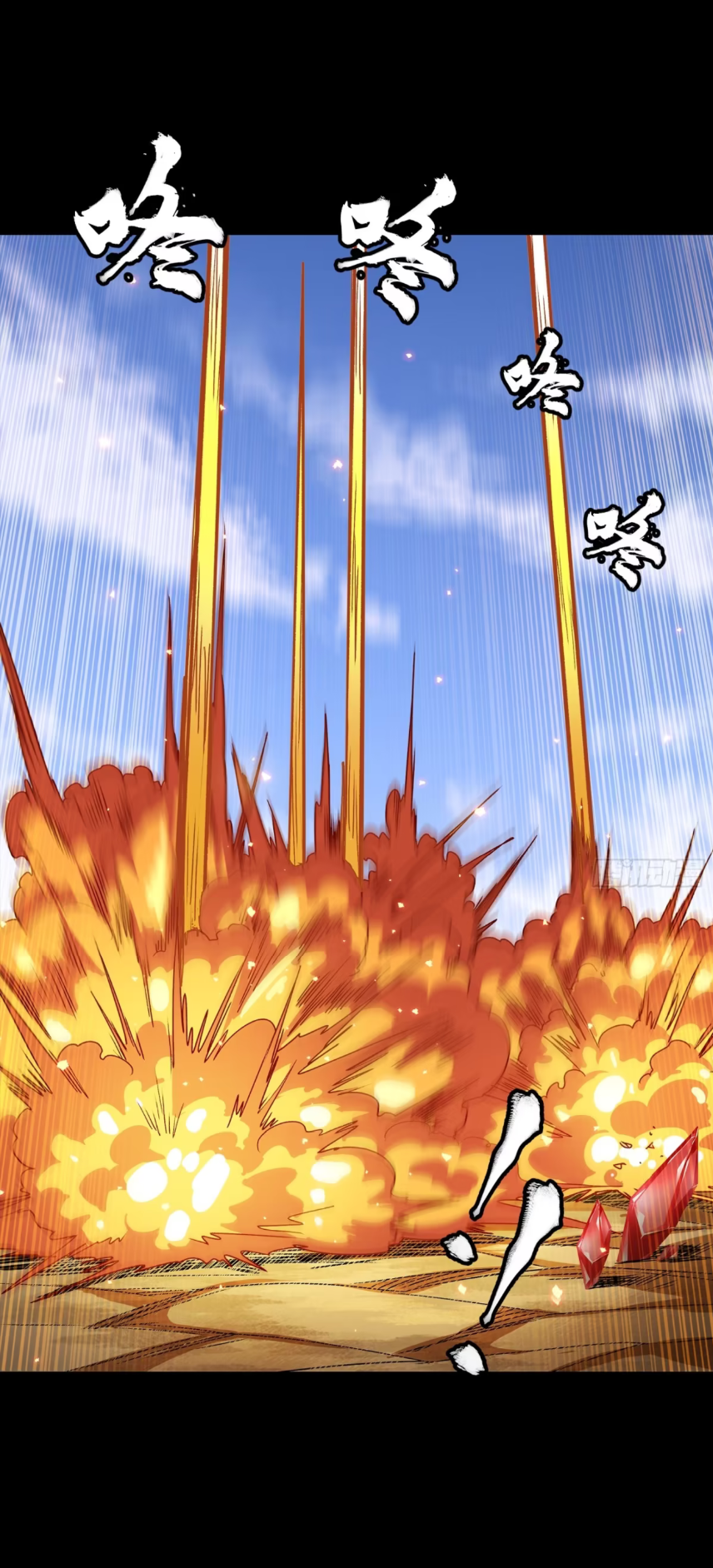 Legend of Star Genera ชนจีน ตอนที่ 157 หน้า 82