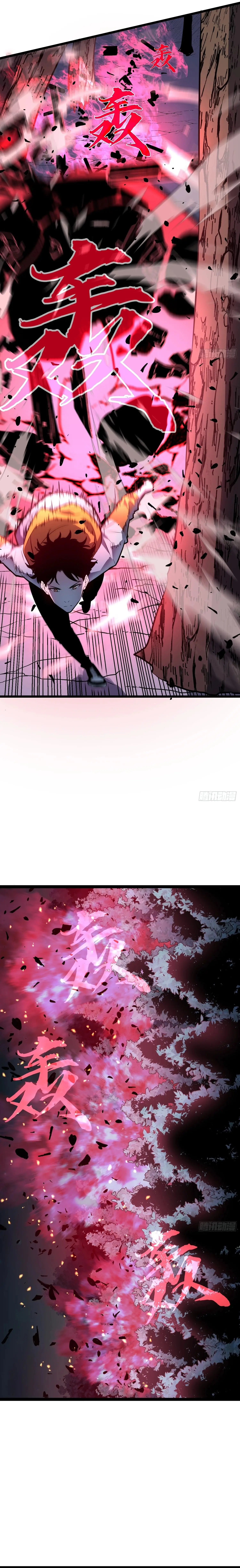 กิลด์มารคืนชีพ ล้างบางเทพีแห่งแสง ตอนที่ 3 หน้า 14