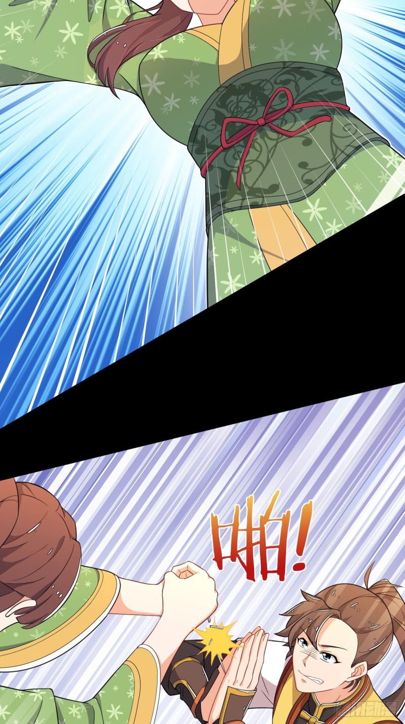 อาณาจักรสัตว์อสูรแห่งจิตวิญญาณ ตอนที่ 4 หน้า 20