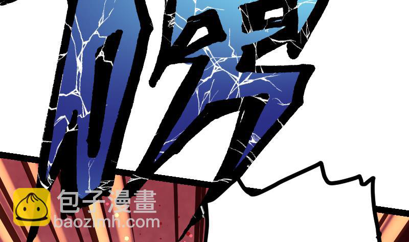 Peerless sword god เทพกระบี่ไรเทียมทาน ตอนที่ 55 หน้า 69