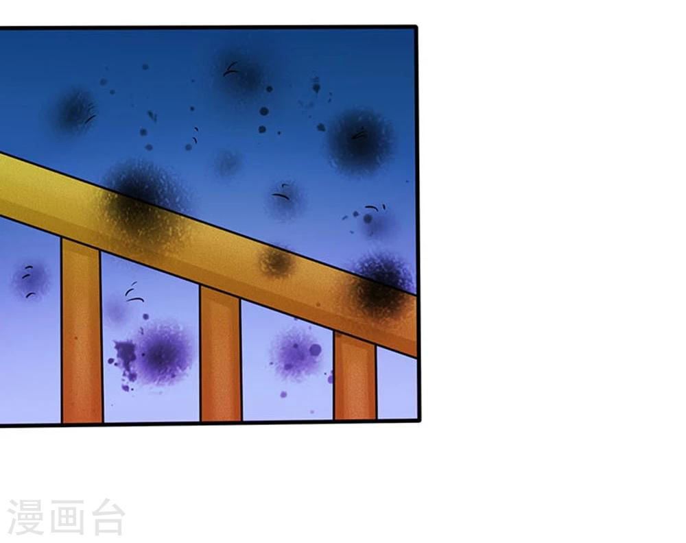 Abrí las puertas de el infierno ข้าเปิดแดนยมโลก ตอนที่ 17 หน้า 28