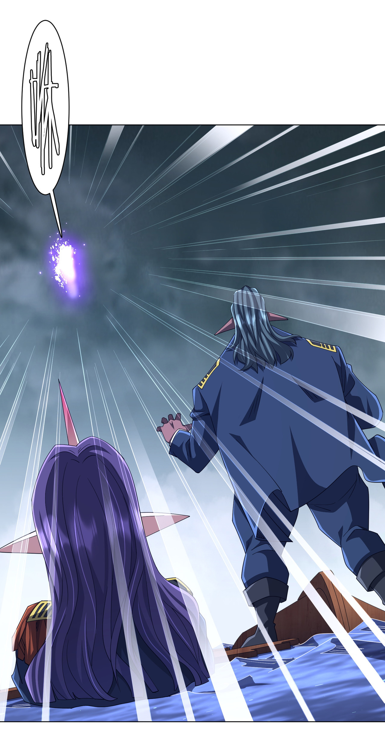 Start with trillions of coins ตอนที่ 118 หน้า 31