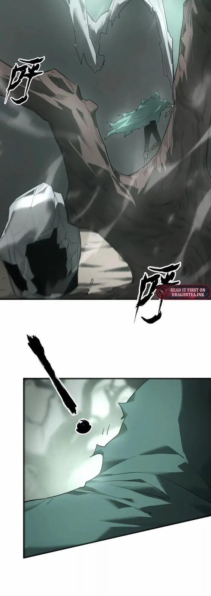 ยอดคน ณ โลกออนไลน์ ตอนที่ 13 หน้า 15