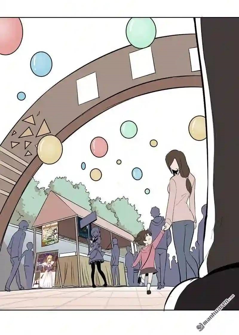 We Are In Love! ตอนที่ 9 หน้า 17