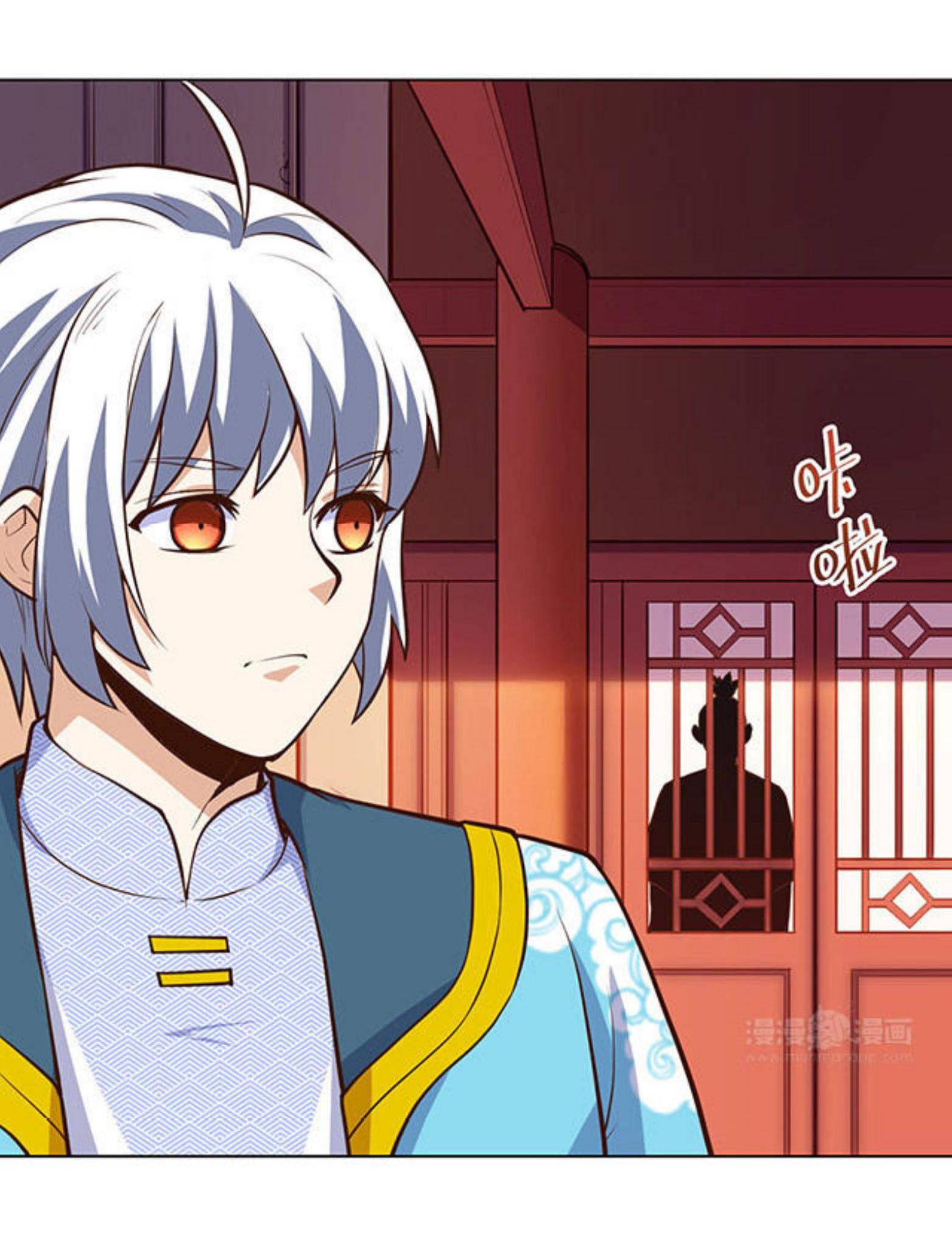 Martial Emperor ตอนที่ 22 หน้า 10