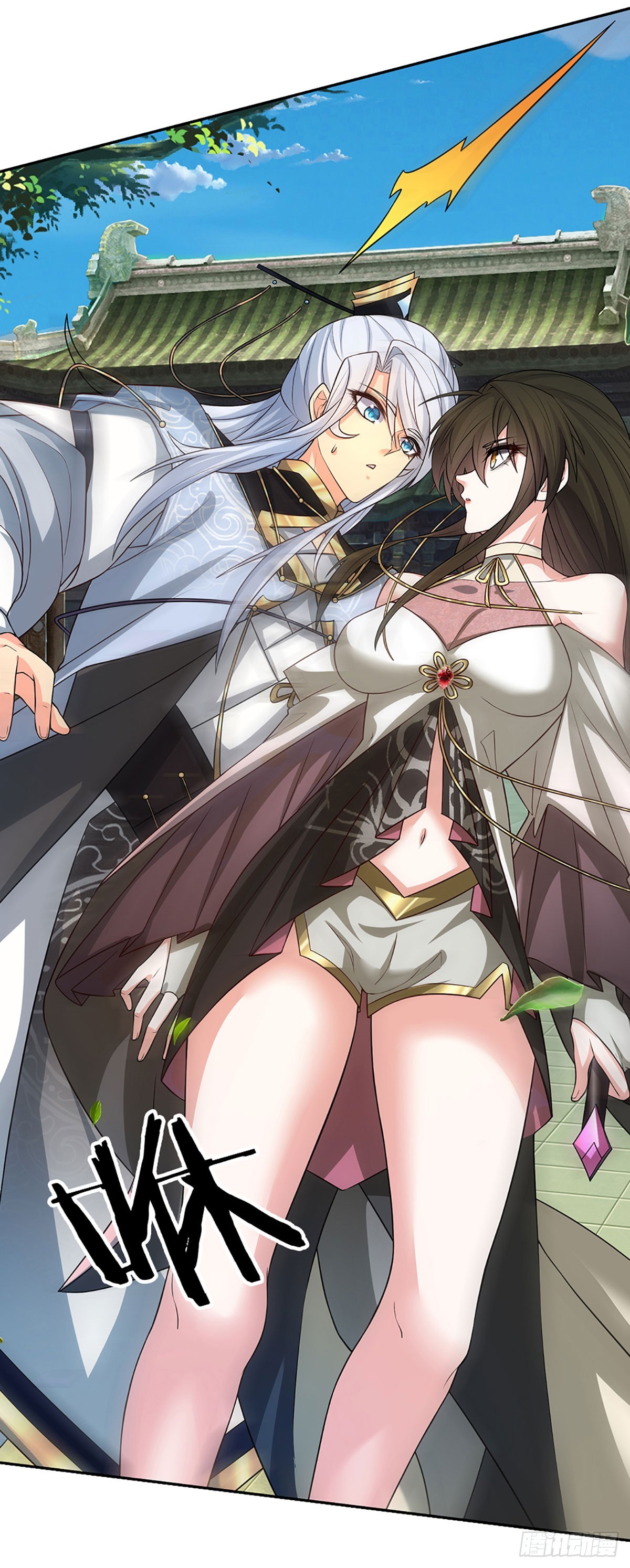 When My Organs Awakened, I Suddenly Became Invincible ตอนที่ 2 หน้า 28