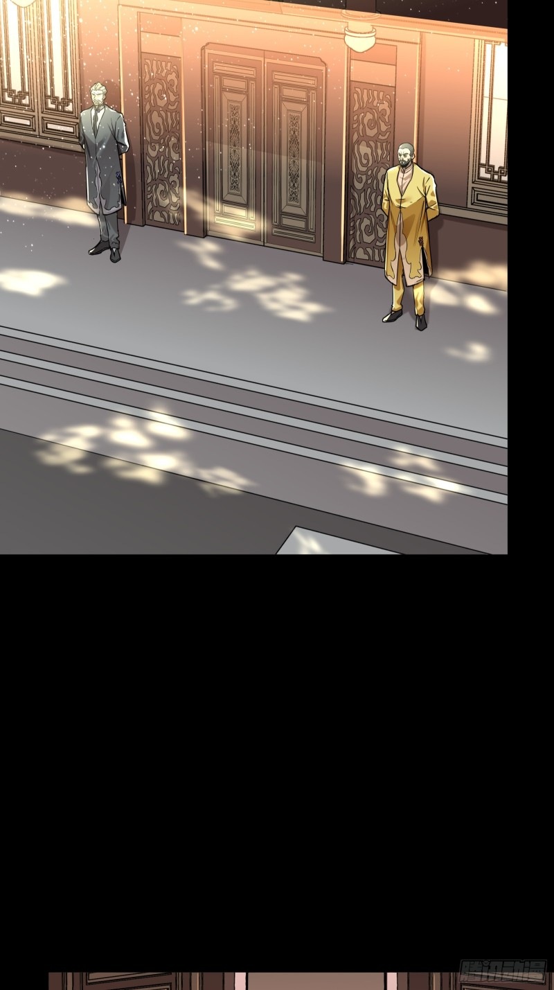 Legend of Star Genera ชนจีน ตอนที่ 88 หน้า 64