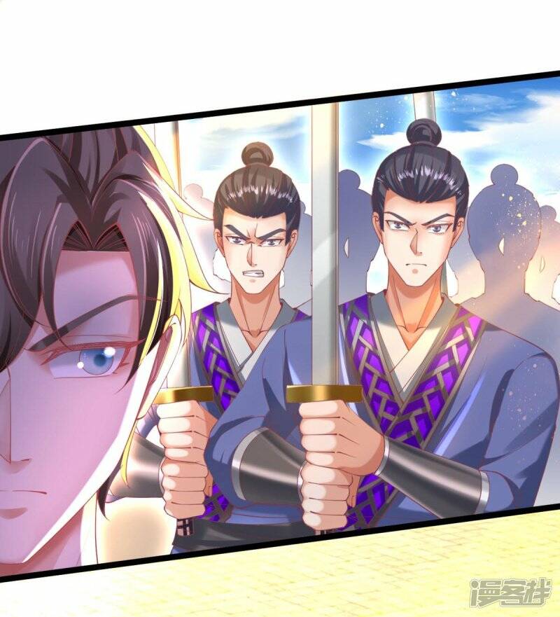 Sky Sword God ตอนที่ 80 หน้า 34