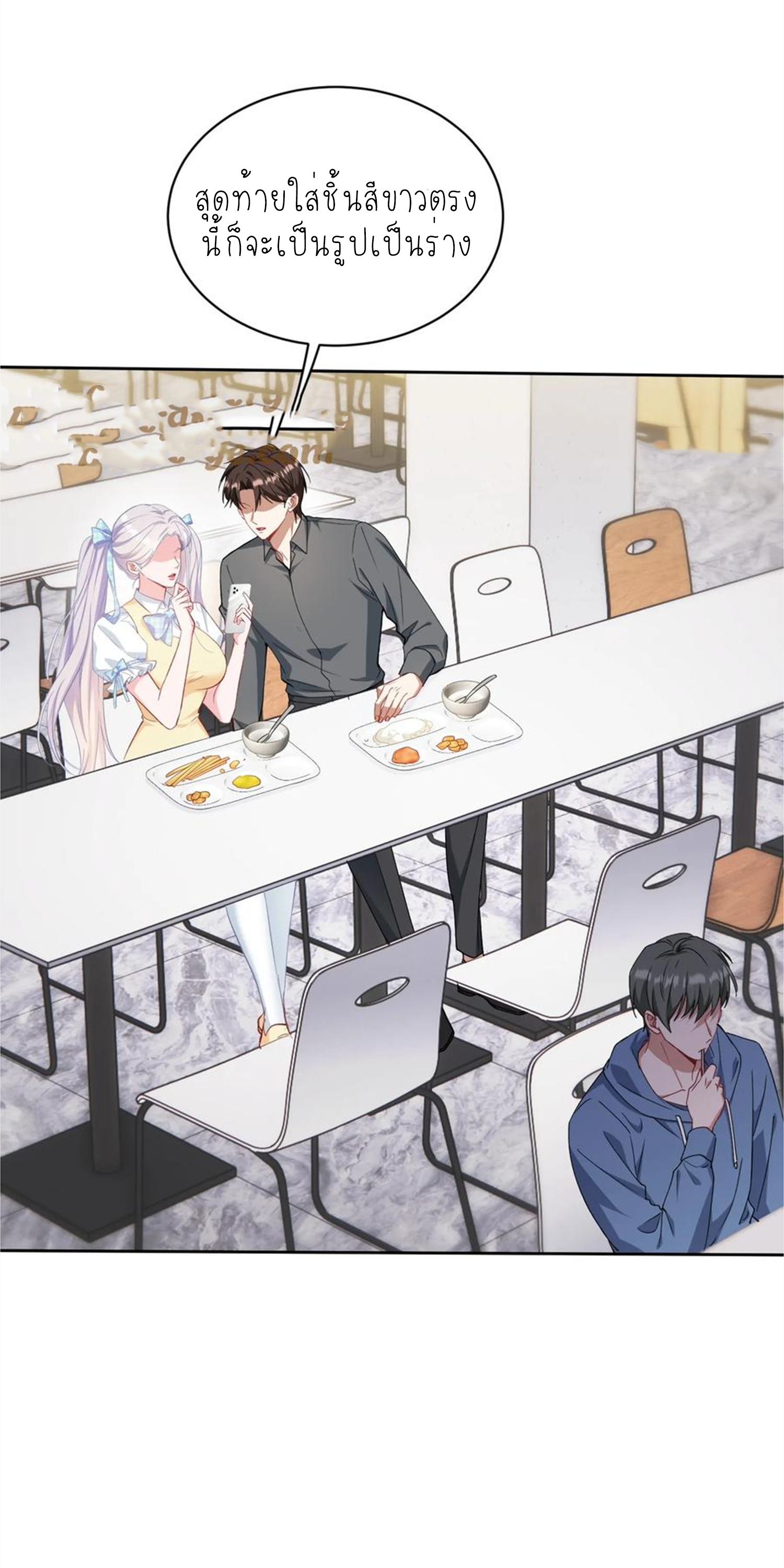 ผมไปเกาะสาวสวยกิน, แต่ตอนนี้ฉันเป็นคนร่ำรวยแล้ว~ ตอนที่ 136 หน้า 17