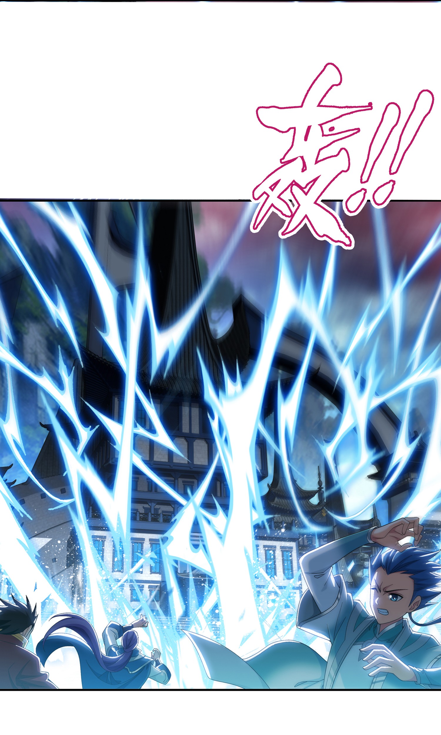 Da Zhu Zai ศึกปรมาจารย์สะท้านฟ้า (ชนจีน) ตอนที่ 343 หน้า 35