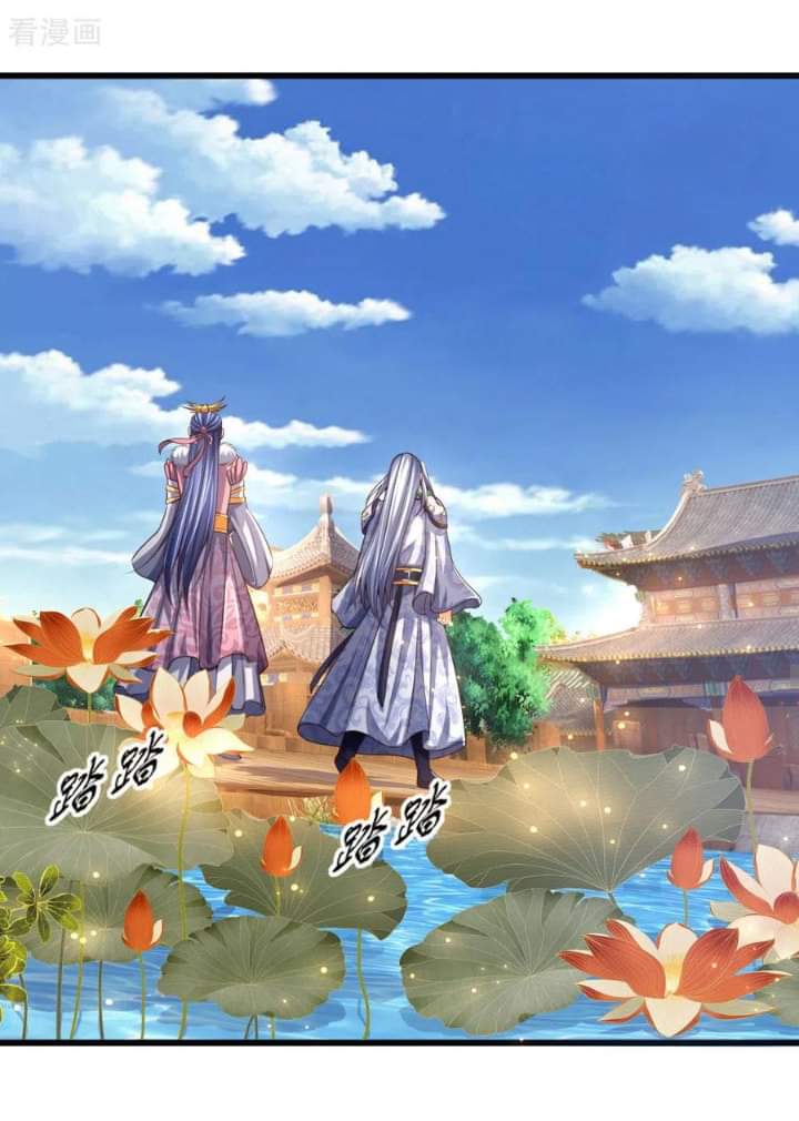 Shenwu Tianzun ตอนที่ 3 หน้า 21