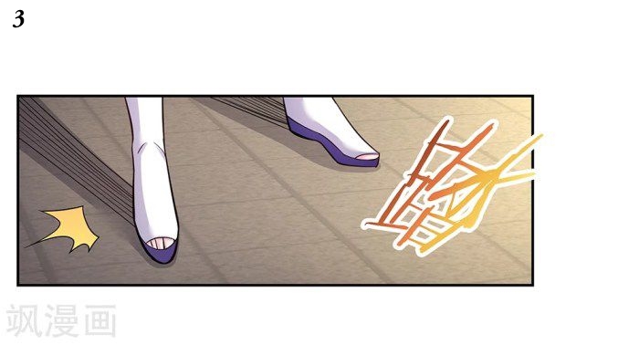 Above All Gods เทพยุทธเหนือเทวะ ตอนที่ 17 หน้า 3