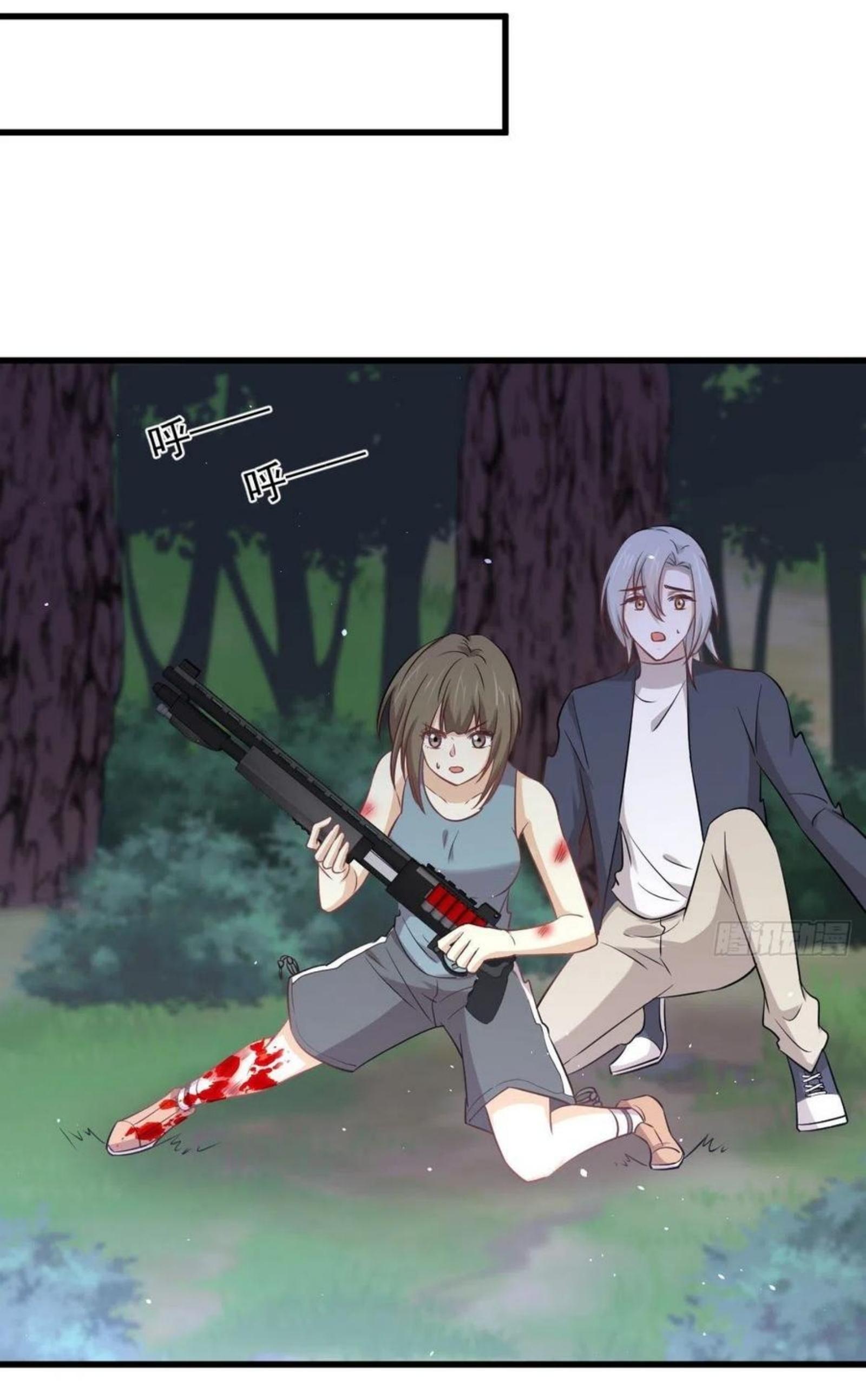 Immortal Swordsman in The Reverse World ข้าเซียนกระบี่ไม่เกาะสตรี ตอนที่ 207 หน้า 34