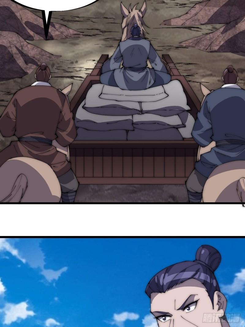 Starting a Mountain ตอนที่ 281 หน้า 20