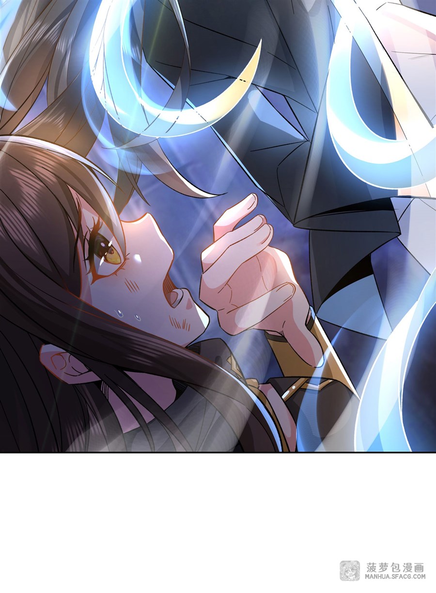 ศิษย์ของข้าล้วนมีอนาคตที่ยิ่งใหญ่ (ชนจีน) ตอนที่ 14 หน้า 42