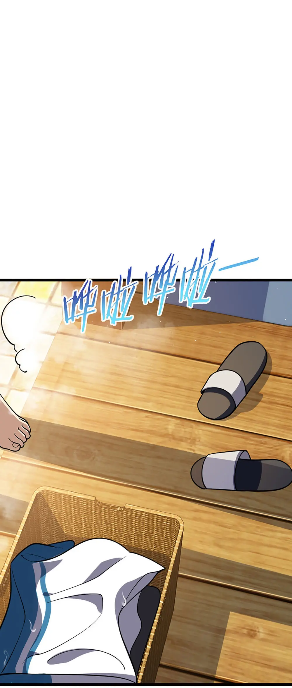 ภรรยาผมเป็นคนเมื่อ1000ปีที่แล้ว My Wife Is From a Thousand Years Ago ตอนที่ 1 หน้า 14