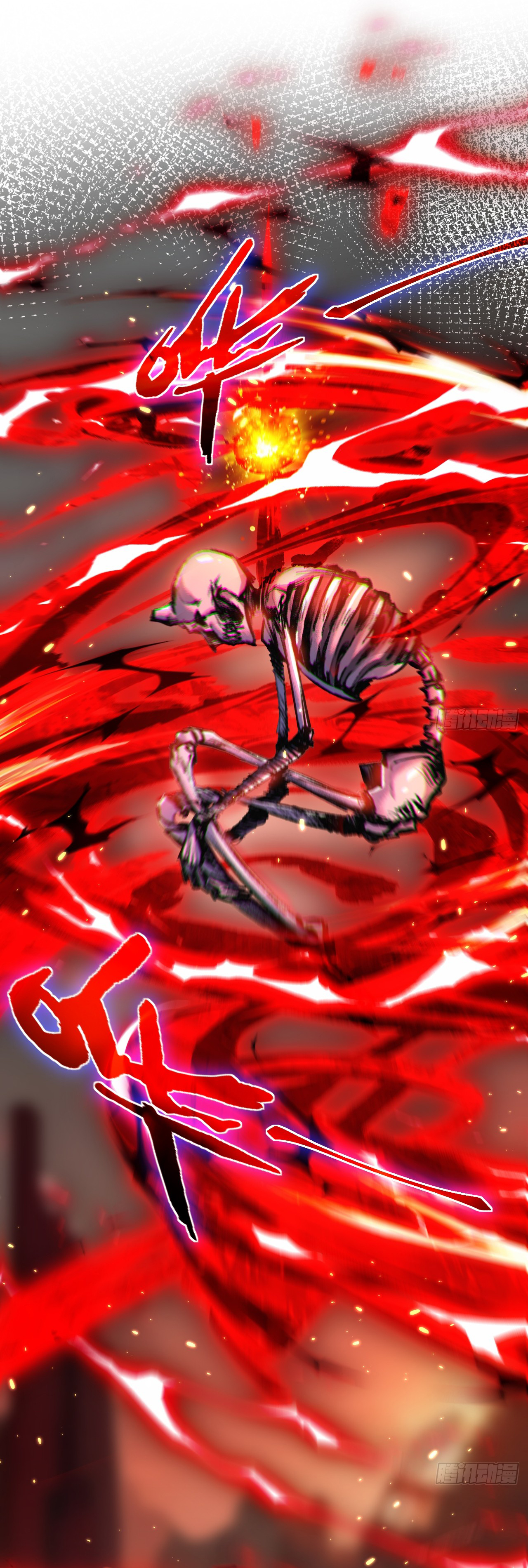 I'm the boss in Magic Moon ตอนที่ 10 หน้า 40