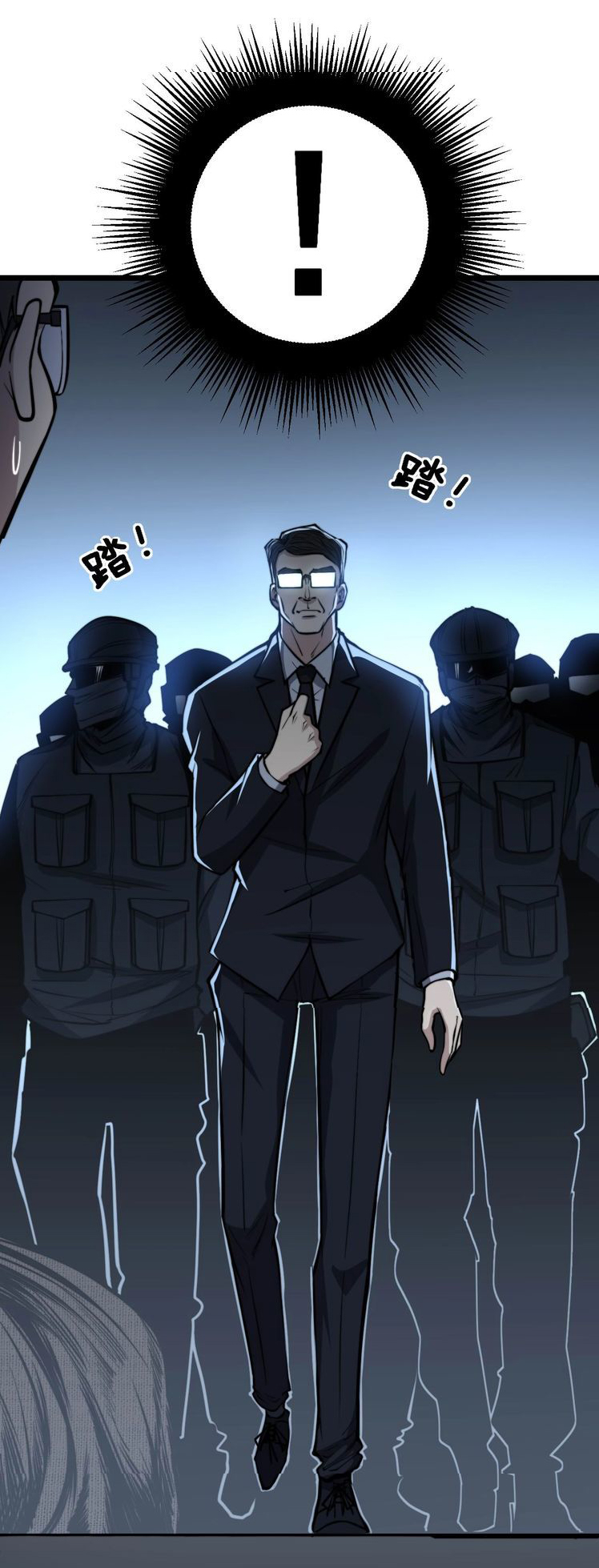 Bad Hand Witch Doctor สุดยอดพ่อมดหมอผี ตอนที่ 241 หน้า 6