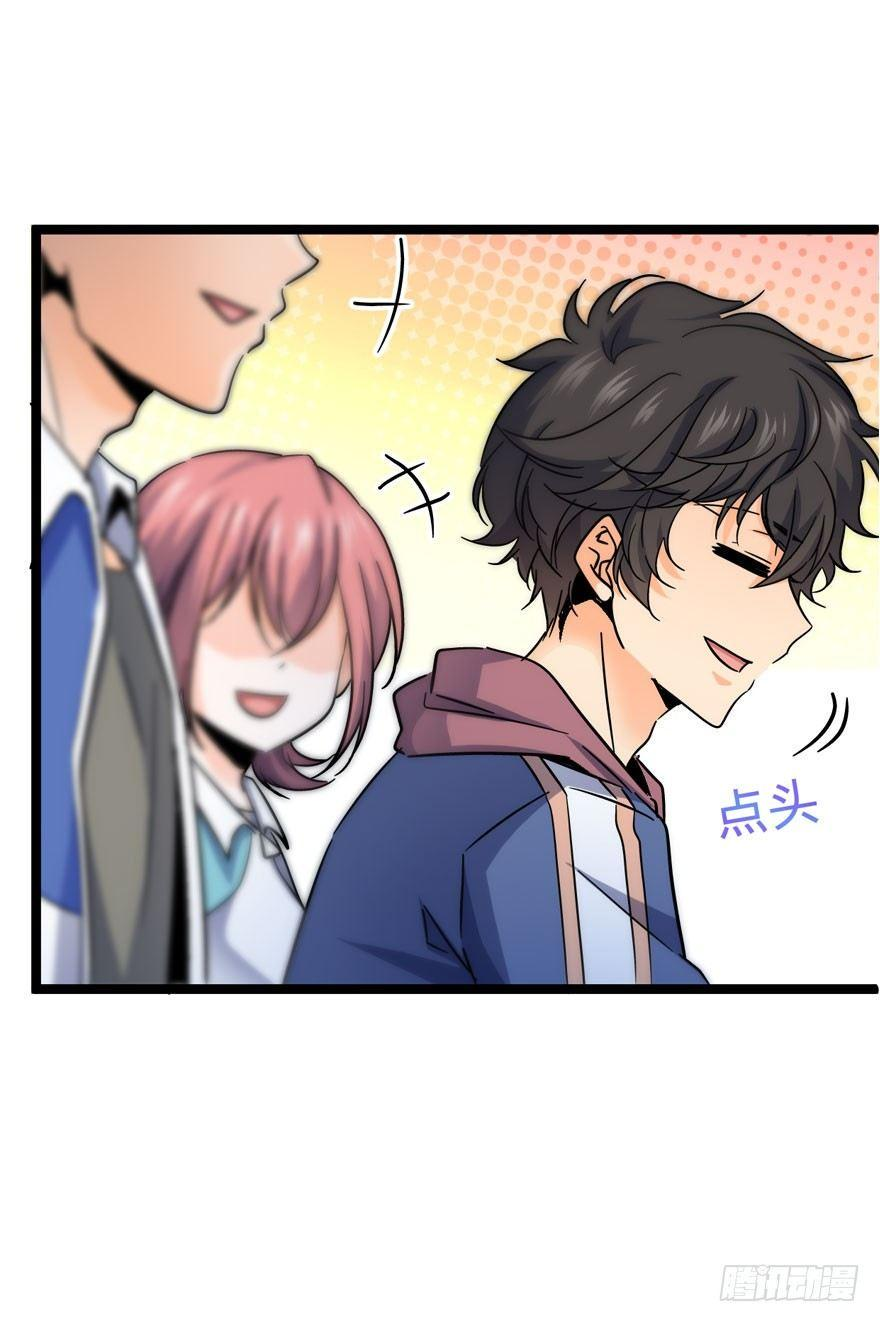 The new life of the Kuan King-ชีวิตใหม่ของราชาจอมกวน ตอนที่ 7 หน้า 51