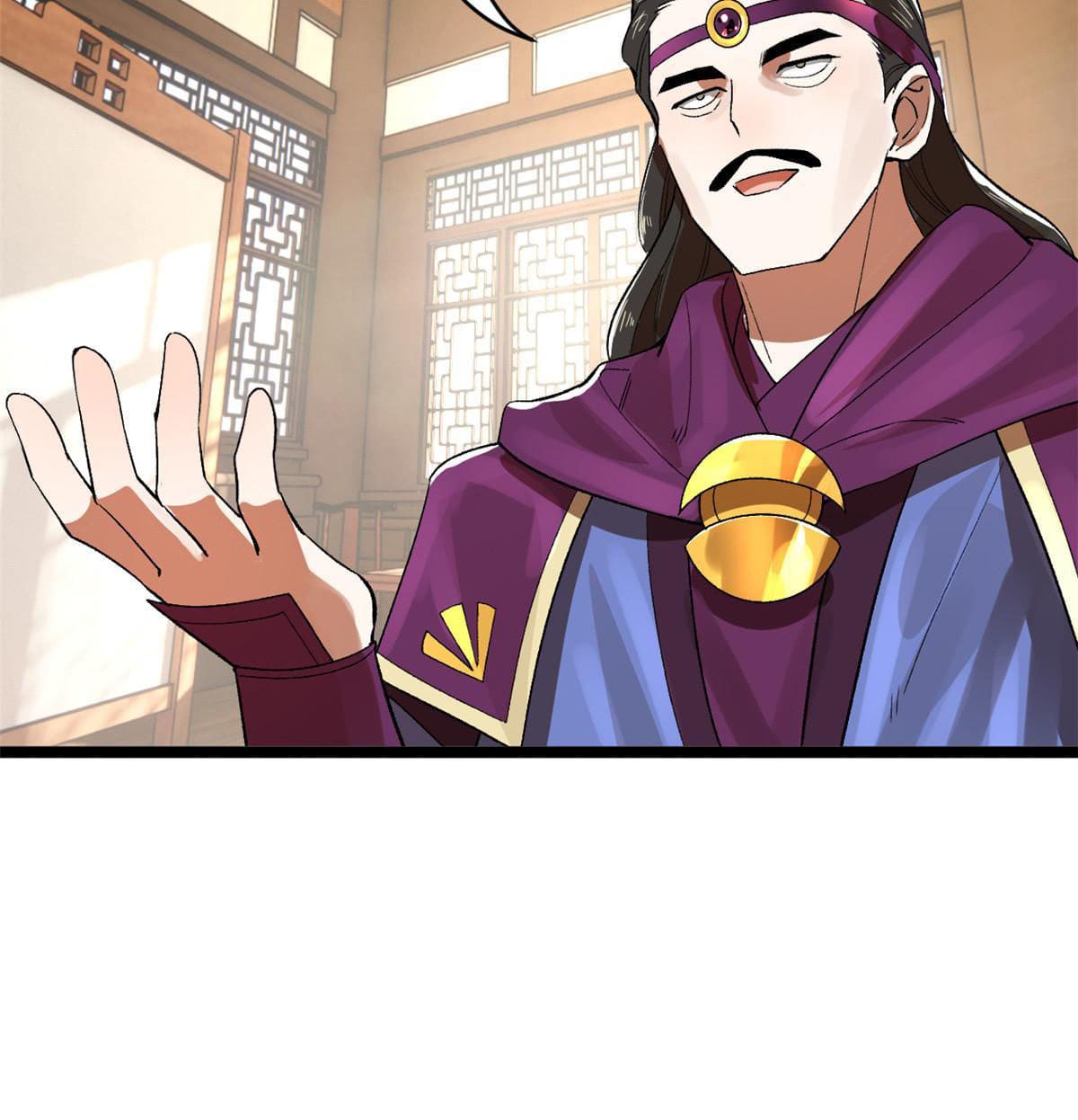 ลูกเขยที่แกร่งสุดในปฐพี (ทันจีน) ตอนที่ 24 หน้า 25