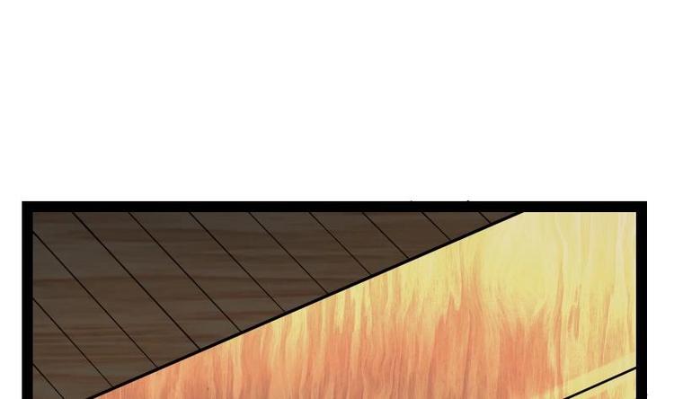 Peerless sword god เทพกระบี่ไรเทียมทาน ตอนที่ 17 หน้า 29