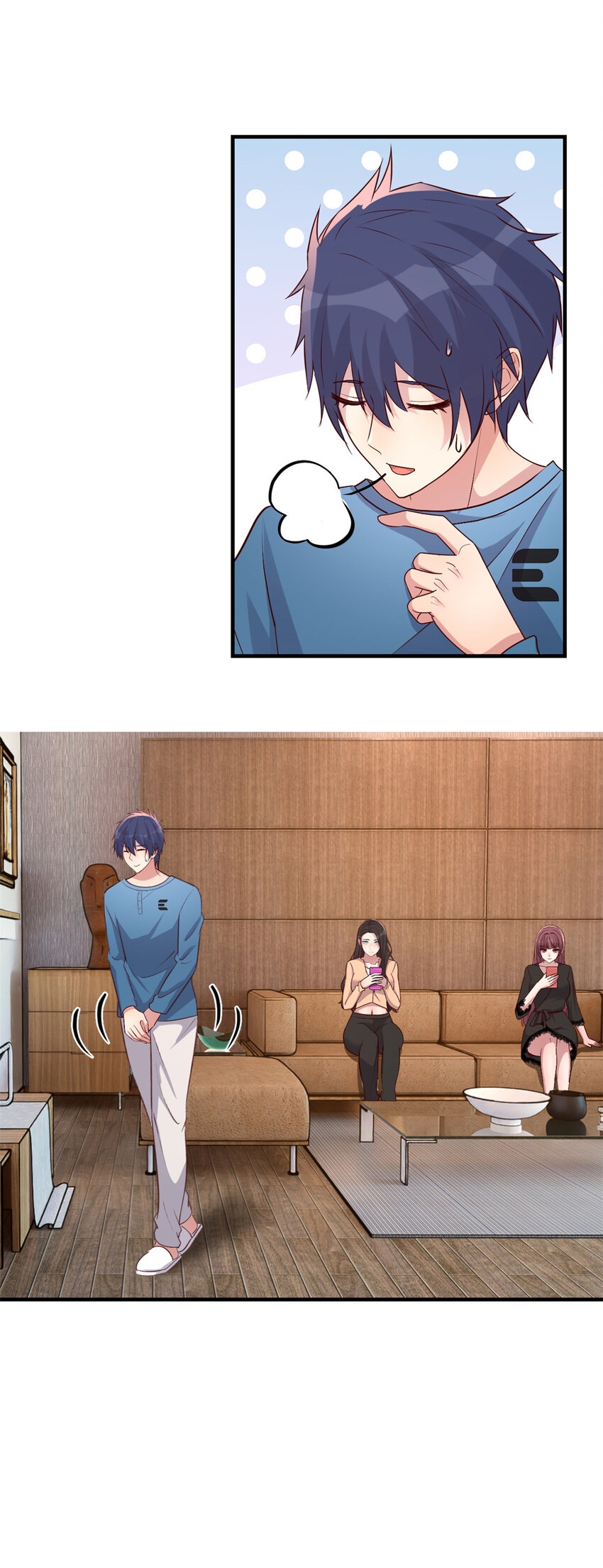 พี่สาวอยากเล่นคุณ ตอนที่ 231 หน้า 7