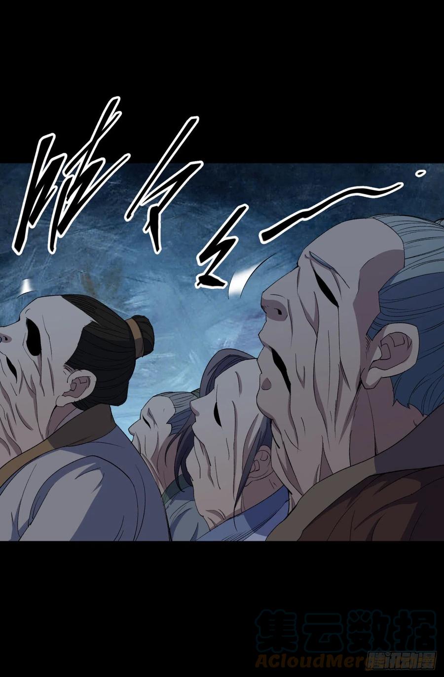 มหาปราชญ์ผู้ยิ่งใหญ่ ตอนที่ 47 หน้า 27